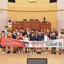 산서초교 이미지