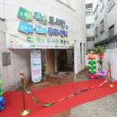 초록경로당 이미지