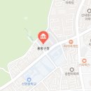 중랑구청 세무과 이미지