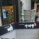 산채향 - 중구 | ​🌿 청계천 옆 건강한 한 끼, '산채향' 방문 후기