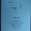 삼일이엔씨주 이미지