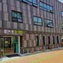 연지그린요양병원