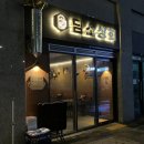 율목상회