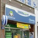 크린토피아대구달서