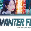 윤하플라워