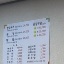 청어람식품
