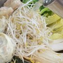배다리 손만두 이미지