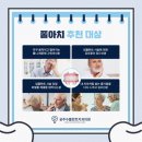공주수플란트치과의원 이미지