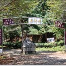 가현산약수터 이미지