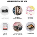 본PC용산점 | 후지필름 X-half 세미나 후기(with 용산 즐카, 올라포토)