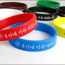 영광 경희대 석사 태권도 이미지
