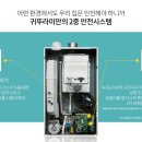 리치보일러 이미지