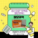 윤온누리약국 - 천안시 동남구 신촌1길 23 | 윤온누리약국