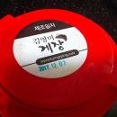 김영미게장 이미지