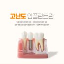 목동수치과의원 이미지