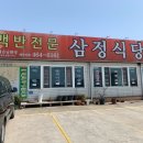 카젠(하당점) 이미지