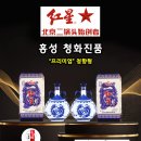 진품상회