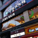 주노네일 이미지
