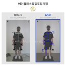 마이코치짐 | 김포헬스장 에이플러스짐 김포장기점 장기동헬스장 PT후기