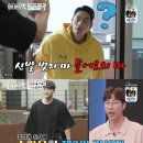 신진전설 엑스포츠뉴스