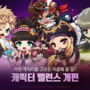 밸런스 이미지