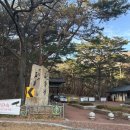 운산 아래 구름 | 유난히 환한 웃음을 보이는 부처님을 모신 울산 가지산 석남사