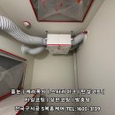 그랜드홈케어 이미지