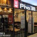 pho38(포삼팔) 이미지