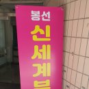 보람부동산공인중개사사무소 이미지