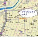 진명공인중개사사무소 이미지