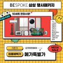 가야-8 이미지