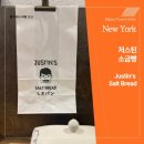 브레드빌리지(BREAD VILLAGE) | 뉴욕 최초의 일본식 소금빵 맛집 Justin’s Salt Bread 위치 메뉴 분위기 맛 평가 총정리