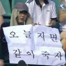 파인땡큐