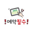 쉬어무드 홍대점 네이버블로그