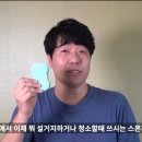 방충망의 비밀~(귀연님의 날파리 글을 읽고...) 이미지