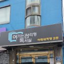 대학동-25 이미지