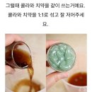 콜라와 치약의 놀라운 효과 이미지