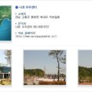 철이민박 이미지
