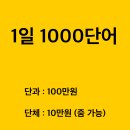 예일초등학교 이미지