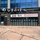 한방장어구이 | 『부산 거제동 맛집』 20년전통의 몸보신에 좋은 국내산 토종 한방 장어구이 “한방장어구이”
