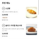 디저트굼