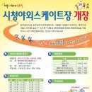 광주시청 이미지