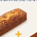 파리바게뜨 장안점