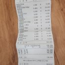 주)영암마트선운점 | 선운지구 신상 맛집 일품대패 선암점 내돈내산 후기 다음에 또 갈래요!