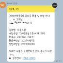 8월 공모주::: 많이 상장해주셔서 감쟈합니다❤️:: HK이노엔 /원티드랩 /아주스틸/ 브레인즈컴퍼니