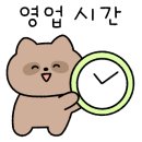 다솜헤어샵 이미지