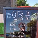 프라임상상유치원 | 곡성어린이대축제, 버블타이거와 함께한 쥐라기월드의 대모험거대공룡 트랜스포머 로봇이 살아 움직이는...