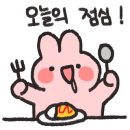 프랭크버거 세종고운점