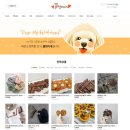 똘멍이네 이미지