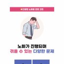 진주한방병원 이미지